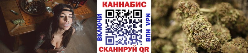 Наркота Краснообск ГАШИШ  A PVP  Меф  МАРИХУАНА  Героин  Cocaine 