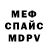Метадон белоснежный Demon Frenh