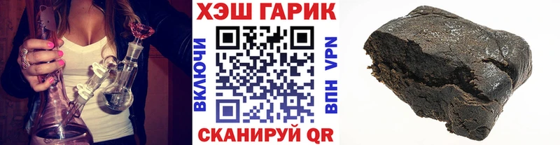 ГАШИШ Cannabis Краснообск