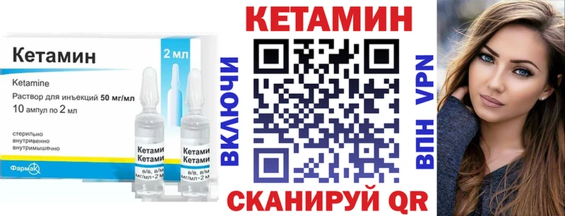 купить наркотик  MEGA ссылки  КЕТАМИН ketamine  Краснообск 