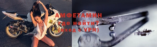 первитин Алексеевка