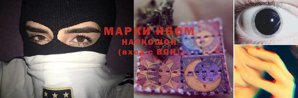 первитин Алексеевка