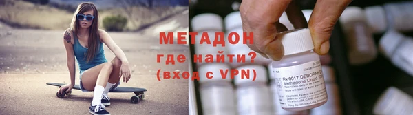 первитин Алексеевка