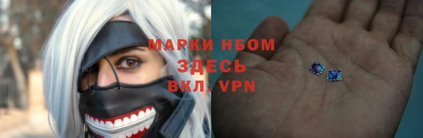 первитин Алексеевка