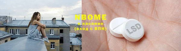 первитин Алексеевка