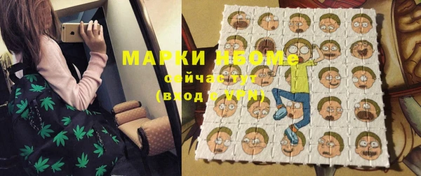 первитин Алексеевка