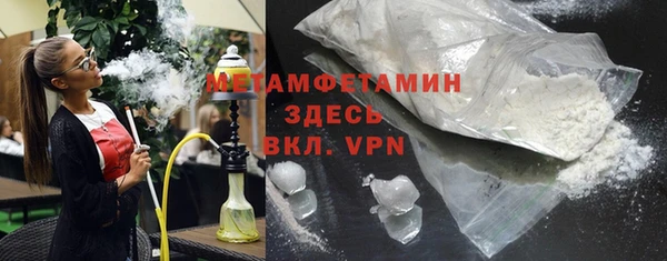 первитин Алексеевка