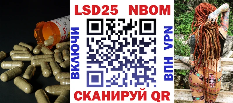 LSD-25 экстази кислота  хочу   Краснообск 