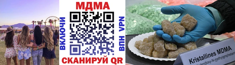 магазин продажи   Краснообск  MDMA VHQ 