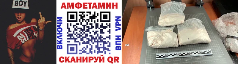 Метамфетамин Декстрометамфетамин 99.9% Краснообск