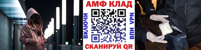Метамфетамин витя  что такое   blacksprut как войти  Краснообск 