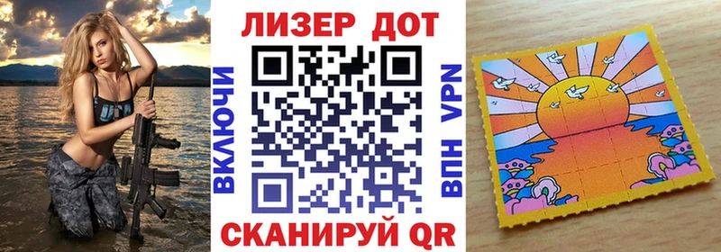 как найти закладки  это Telegram  Марки 25I-NBOMe 1,5мг  Краснообск 