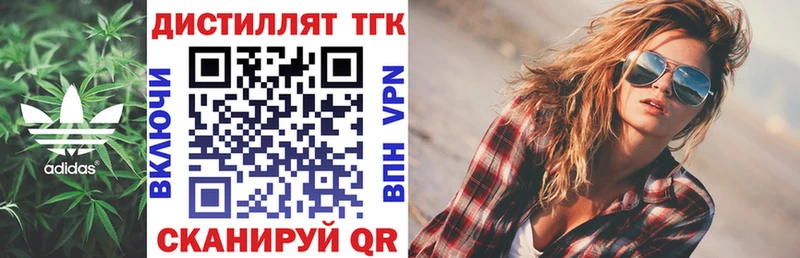 ТГК жижа  купить наркотики цена  это какой сайт  Краснообск 